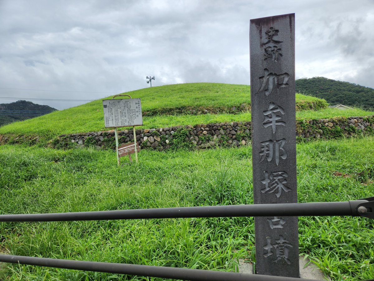 apout1992's tweet photo. 湯村山古墳群 https://t.co/7NvMxafz0X