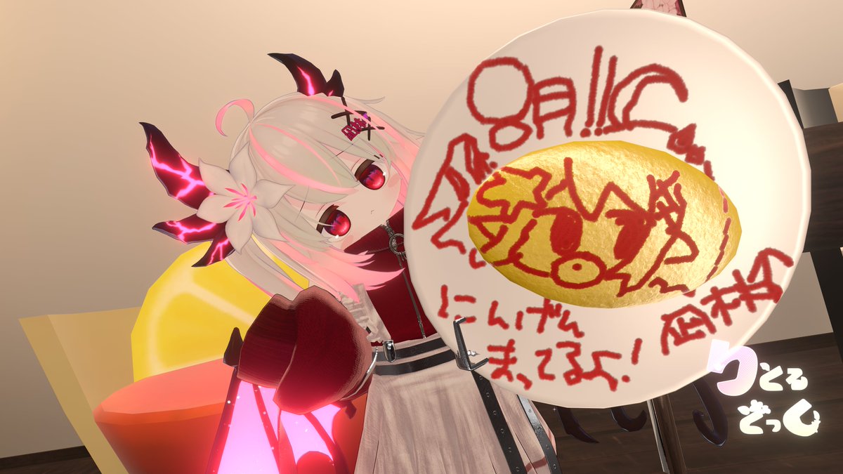uikun_ppcl's tweet photo. にんげーん！！！お知らせ遅くなっちゃってごめん！！！！
明日の22時からりとるどっく！やるよー！！！
久しぶりににんげんたちに会いたいよー！！！お盆中だし、いっしょによふかし、しよー！！まってるからねー！
いぬのおねえさんがおうちを飾り付けてくれたの！たのしみにしててね！ #りとるどっく_VRC #凪林VR