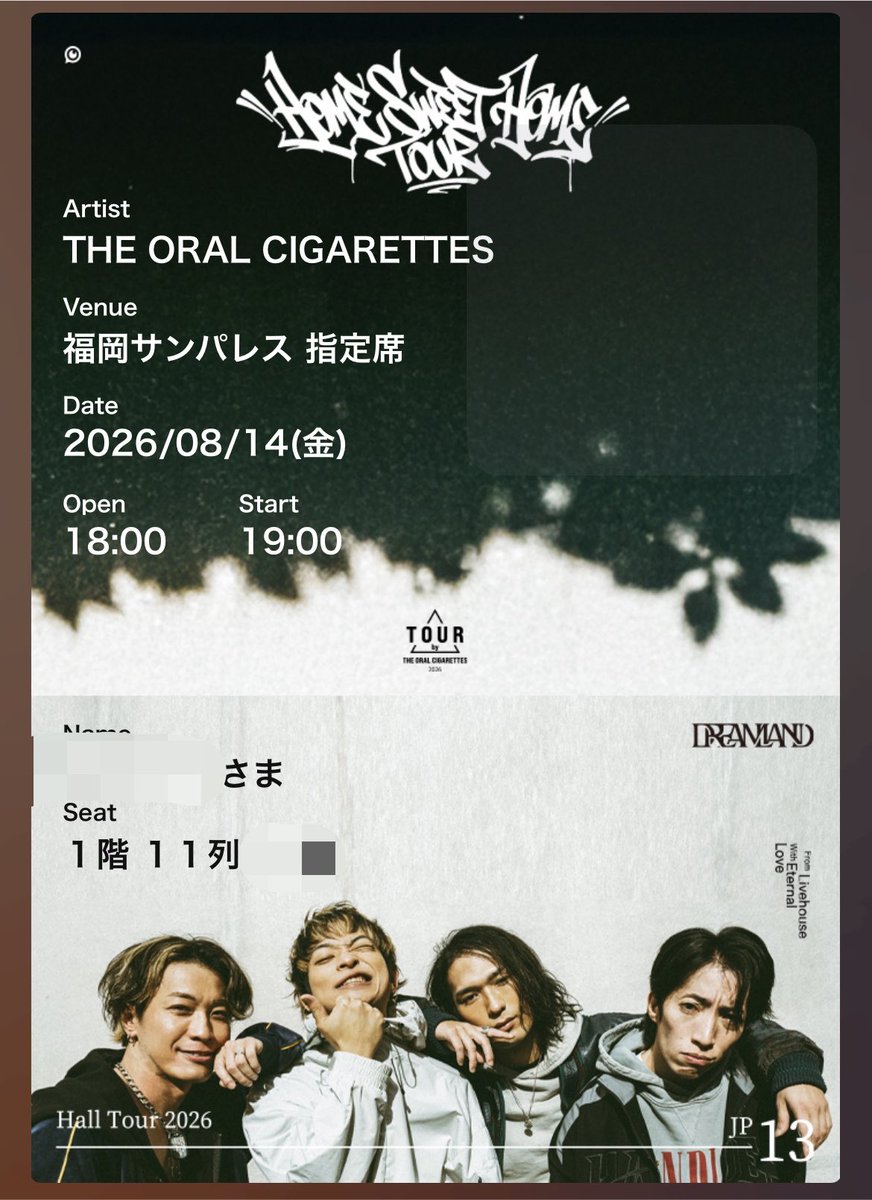 Rei17_rock's tweet photo. なんとしても行きたい！！！！🥹🫶🫶 https://t.co/dEwLazoqvG
