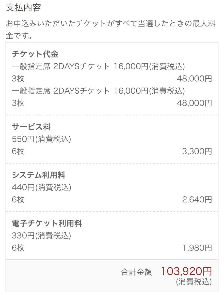 3lu_xg's tweet photo. 今まで生きてきた中で1番高い買い物してるよこれで合ってるよね🥺ᩚ🥺ᩚ🥺ᩚ
クレカも多分びっくりしてる
京セラ対あり‼️当たったよ‼️(言霊) https://t.co/nKkyNv7KMg
