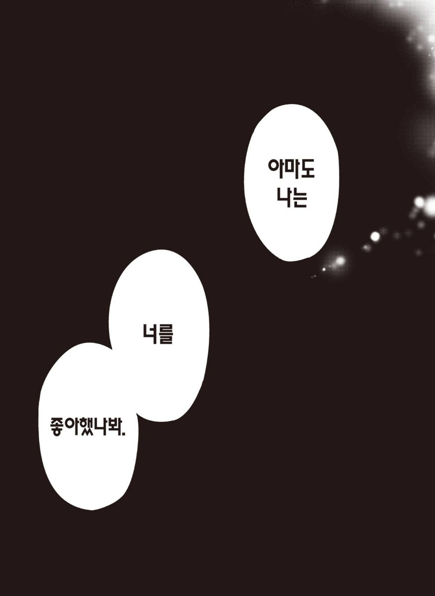 CHark4521's tweet photo. 마지막에 가서야 솔직해지는 여자 어때 https://t.co/tBZ2PyCU7I