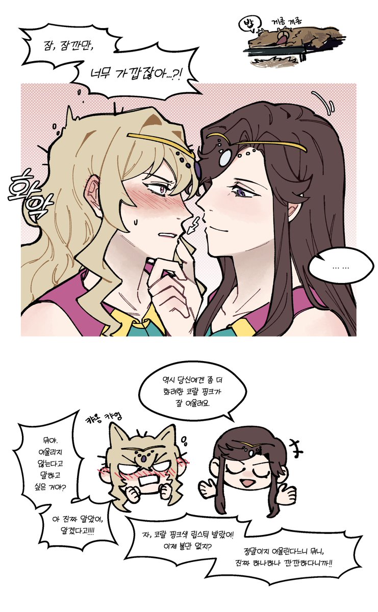 towel_ck's tweet photo. #スタァライト #真矢クロ https://t.co/pn9ztQXl6C