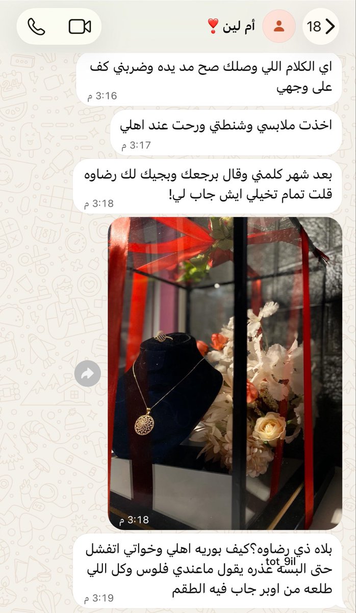 tot_9il's tweet photo. المعنى الحقيقي لزوجه النكديه https://t.co/laIeGIlzuT