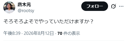 azukiglg's tweet photo. ・相手のアカウントをミュートする
・相手のアカウントをブロックする
・自分のアカウントに鍵を掛ける
・自分のアカウントが含まれる会話をミュートする
・自分のアカウントが含まれる会話から離脱する

これらは、相手の同意を得ず、尚且つ「相手の発言の自由」を妨げることなく、自分のTLを自分で管理する為の方法としてhttps://t.co/acZXM0iad0運営が提供している仕様です。

意外と知られてないので、ご存じない方も御活用ください。
彼はブロックを選んだようなので、賢い選択。