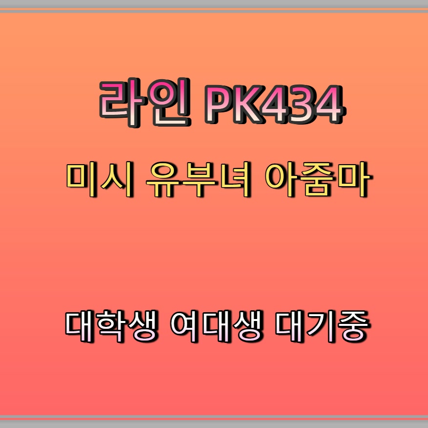 UtamiHasnita's tweet photo. #성주 #ㅁㄴ #성주섹트 #ㅈㄱ #성주조건 👋 https://t.co/f38rNQwls2