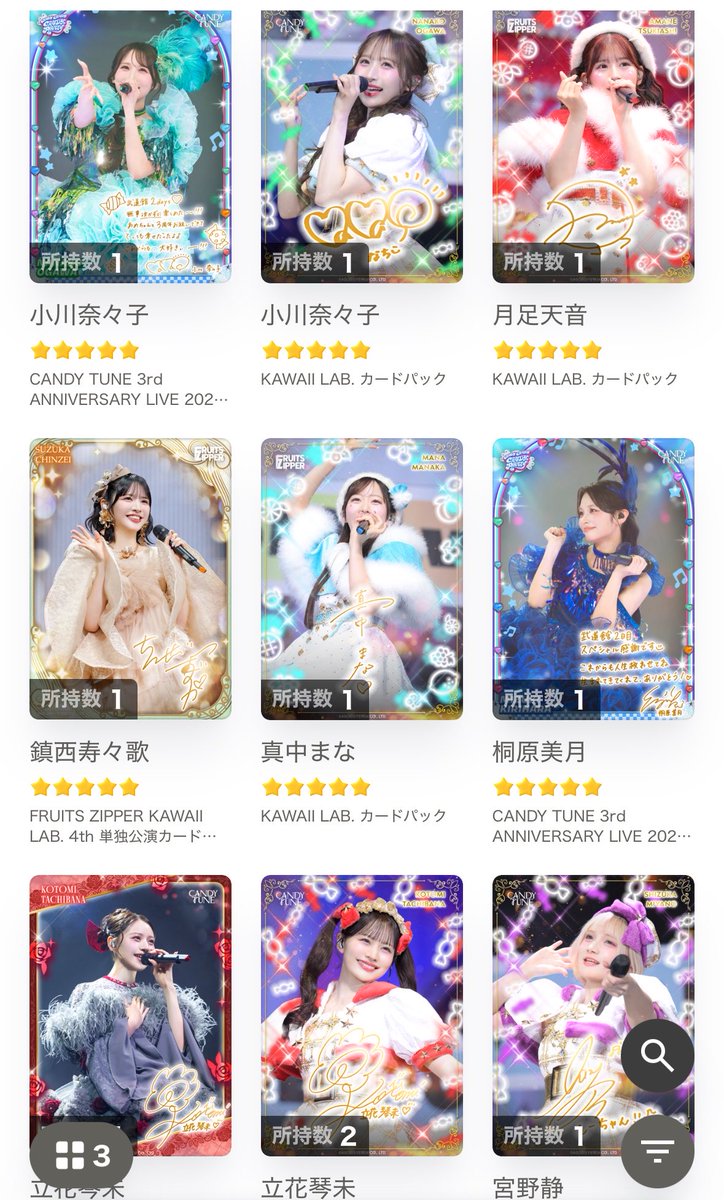 maaaa775's tweet photo. SUKISUKIトレカ for KAWAII LAB リアルトレカ　代行

【譲】画像のもの
【求】定価＋送料支払っていただける方

お気軽にお声がけください！

#ふるっぱー交換
#きゃんちゅー交換
#すいすて交換
#きゅーすと交換 https://t.co/z5n2XiZtuv