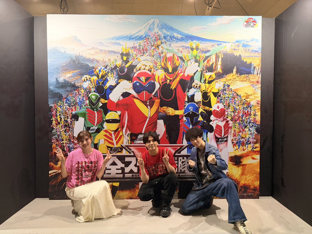 haruka_tateishi's tweet photo. 「スーパー戦隊親善大使 松本寛也 presents
真夏のスーパー戦隊レジェンド 6 NIGHT's!」ジュウオウNIGHTにお越し頂いたみなさま、ありがとうございました🐯✨

今日お越し頂いた皆さまもですが、ジュウオウジャーを愛してくださるお一人おひとりに感謝します。皆さんのおかげで10年経っても、戻ってくることができました🦏🦈🐘🦅🦁🐅

本当にありがとうございます。

全スーパー戦隊展は、ひらかたパークイベントホールにて9/27(日)まで開催中です！お近くの方ぜひ足を運んでくださいね！

またお会いできる日を楽しみにしてます✨

#ジュウオウジャー #全スーパー戦隊展