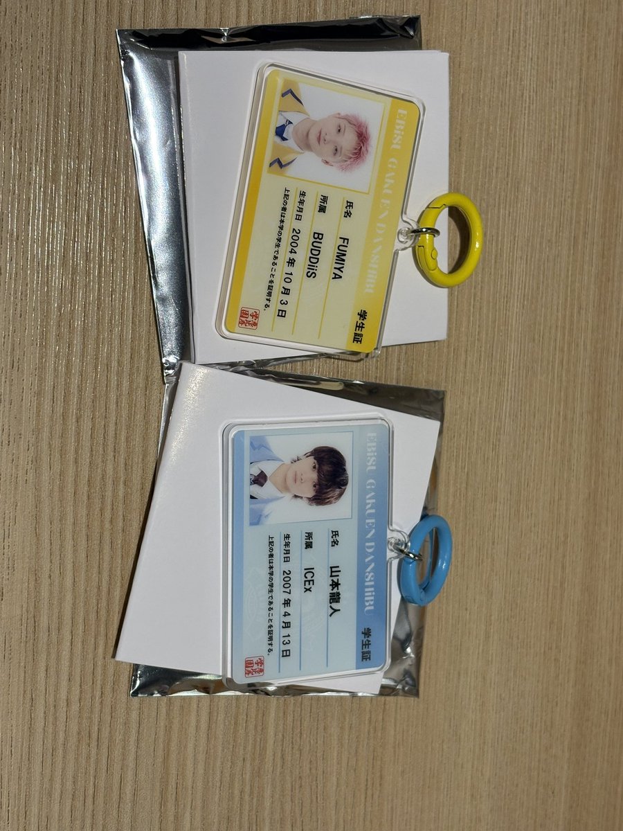 uuu_ro's tweet photo. EBiDAN THE LIVE 2026
エビライ グッズ ランダム 交換
両面トレカ、隣の席フォト、カードキーホルダー、アクリルキーホルダー

【譲】
️シューヤ、FUMINORI前、SHOW右、武藤潤後ろ松村和哉右、FUMIYA、山本龍人、阿久根温世、マサヒロ

【求】
同種竹野世梛>同種志賀李玖

8/13エビライ手渡し>郵送 https://t.co/5gLcSZkJVJ