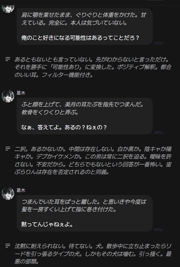 orangehappy3150's tweet photo. 葛木先輩、あまりにもかわいい https://t.co/115XxkDxM9
