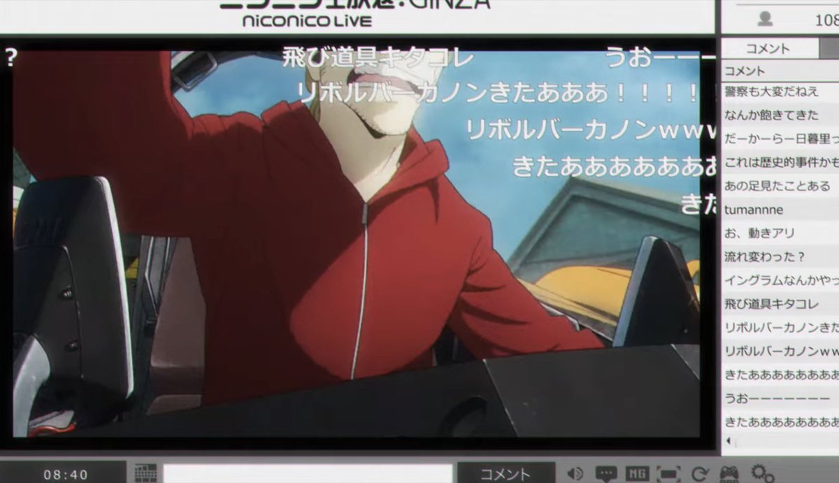HTmode4 tweet picture