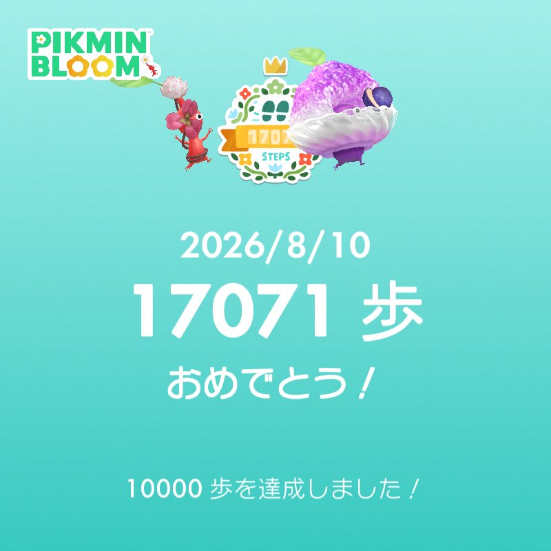 uzusio66's tweet photo. 膝の痛さで行きたかったお寺を諦めた。非力。 https://t.co/EvTpIlZToa
