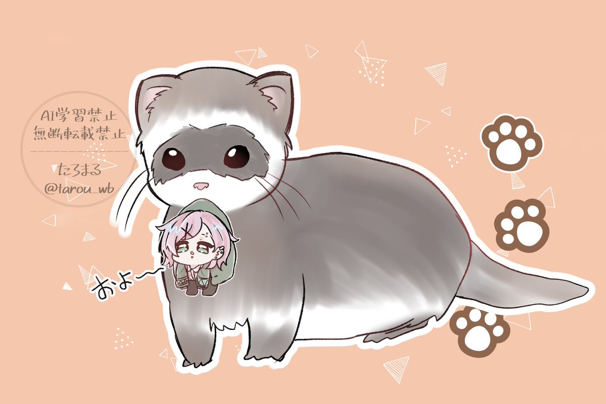 Post by たろまる on X: 🌭