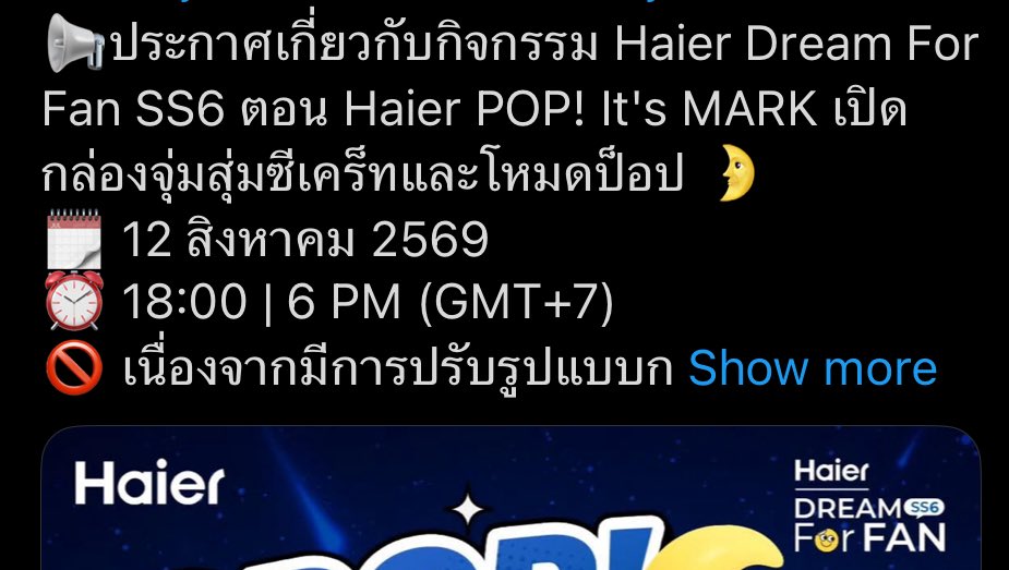 Starryhoshi's tweet photo. ต้องลบชื่องาน ลบรูปออกหมดงี้เลยเหรอ ถามจริงนะ แล้วต้องรออะไร 30 วัน รอให้ลืมเหรอ บอกเลยว่าไม่มีวันลืมนะ จดใส่บัญชีไว้แล้วว่าแบรนด์นี้เป็นยังไง แล้วอย่าไปทำแบบนี้กับใครอีกนะ https://t.co/FiZUDAHmTy