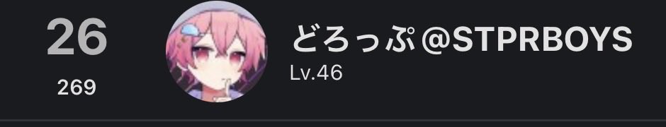 Dsabusabusabu3's tweet photo. 叶えたい夢のために

そして、君と幸せになるために

これからも全力で

いつも本当にありがとう

#STPRBOYS https://t.co/pR7ON9qS4F