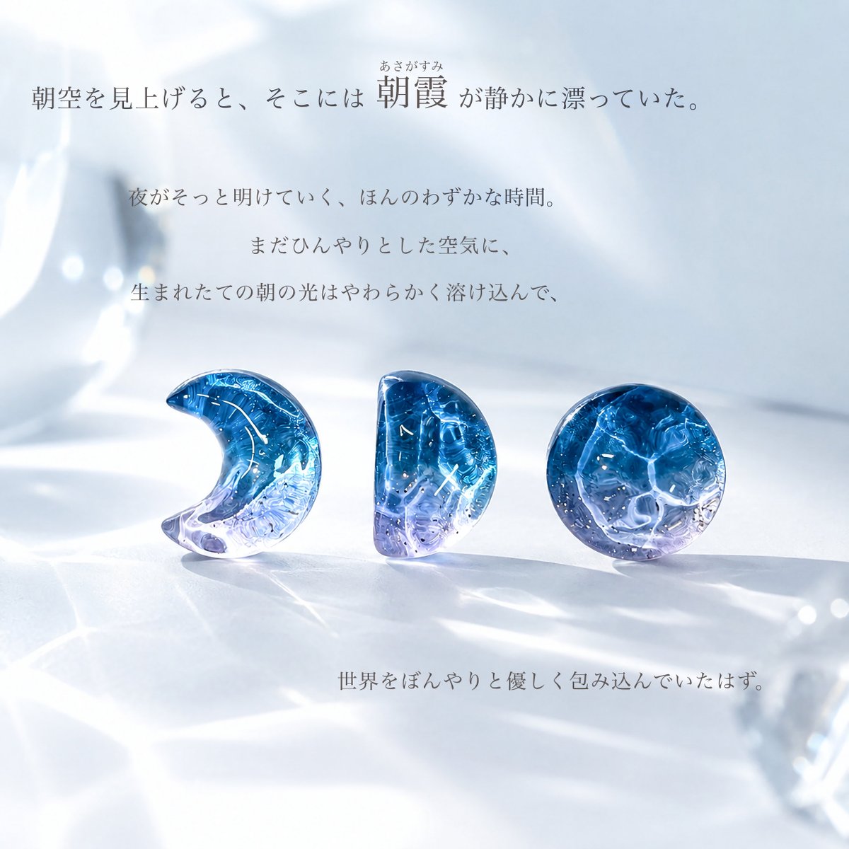 charme_0807's tweet photo. 月の満ち欠け  “朝霞” https://t.co/KM9goBmYEx