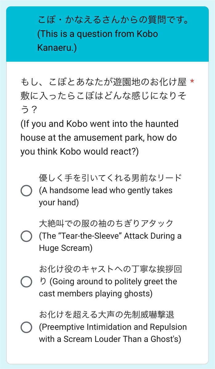 KoboAway's tweet photo. Kobo is asking a question 👇

But kobokerz know the real answer is“playing Mantra Hujan on loop” https://t.co/18Thl4ZABd