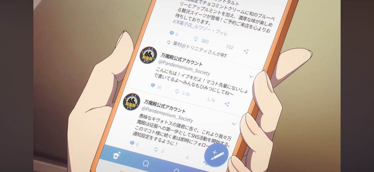 18bansenji's tweet photo. 「征服」って言ってるしここ洗脳されてる…？
元から言ってたっけ…？言ってないような…
でも洗脳中だとしたらマコトに賛同するのが少なすぎる

#ブルアカ https://t.co/vVVvXwDrfK