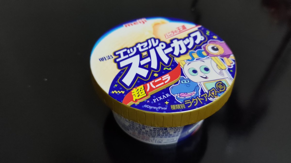 MEL180's tweet photo. 夜のアイスは
スーパーカップ　
定番のラクトアイス警察　

毎日2〜3個アイスばっかりで
アイス代掛かるね　
😦　

夏はしょうがない https://t.co/cLf0r26CqX