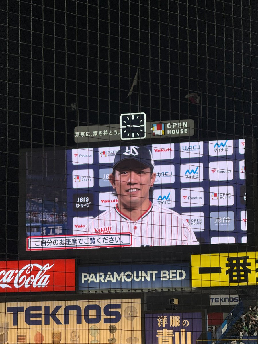 ys33cy7's tweet photo. 現地すわほー！！！
増田選手のプレーの一つ一つが頼もしくて眩しかった🥹✨ https://t.co/IoY5PA4Rqw