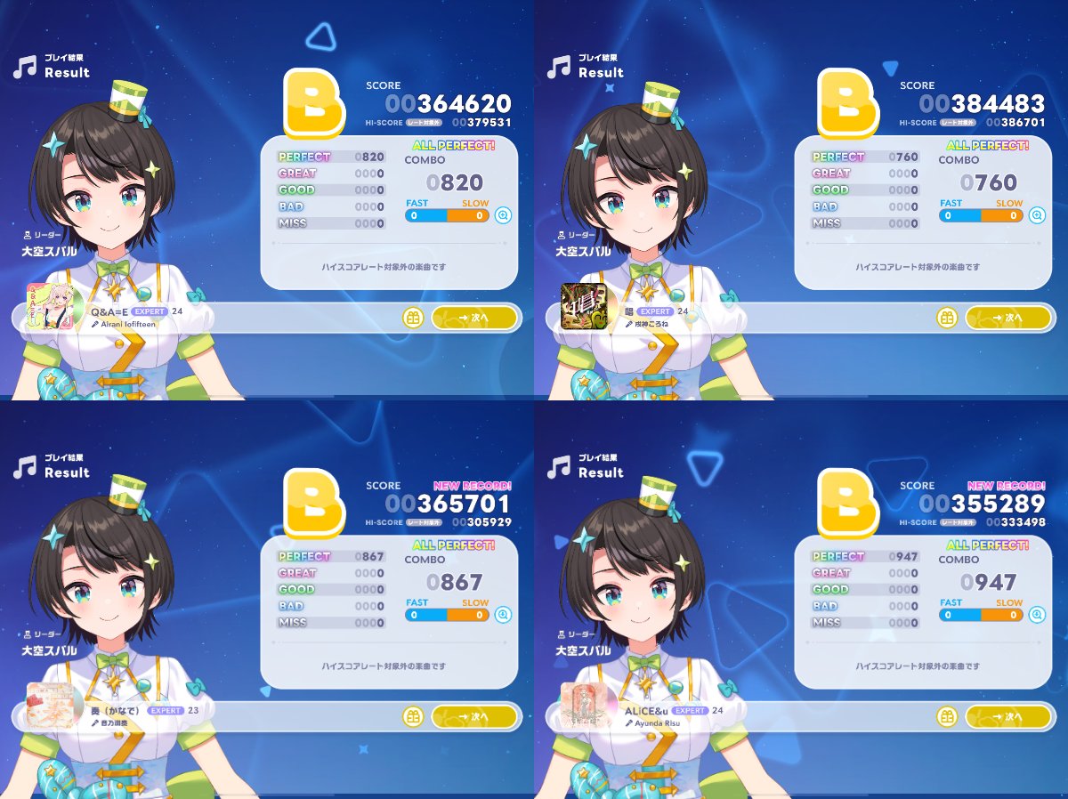wotsushi's tweet photo. ホロドリ 2026-08-06~2026-08-12 14AP→21AP
駆け込みで埋めた https://t.co/sw4xtn3JOC
