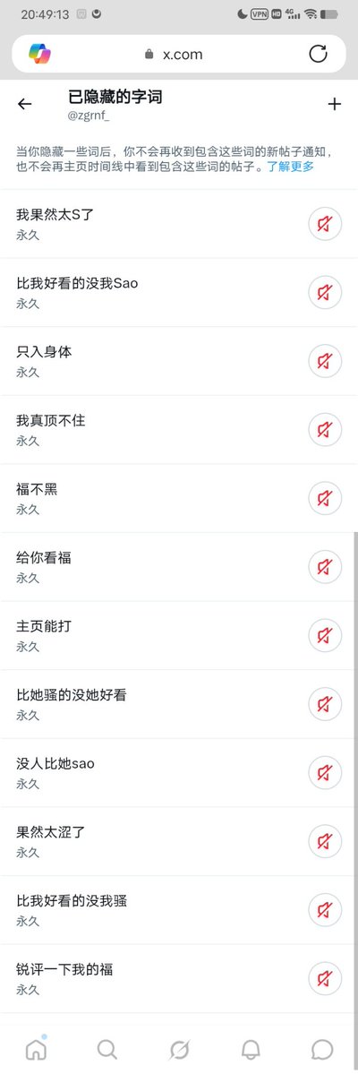 zgrnf_'s tweet photo. @Augril_ 一直是被动的永远不可能屏蔽完😇 https://t.co/SZ0MoUduCe