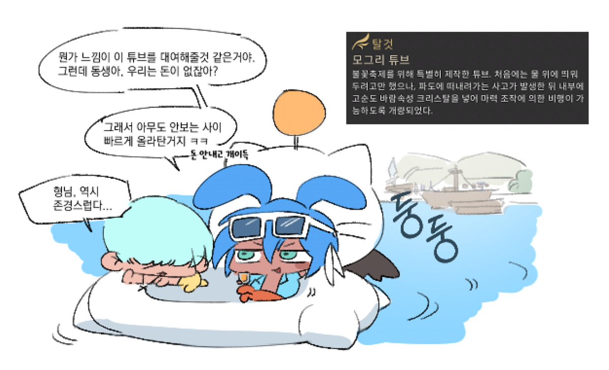 Tab1et's tweet photo. 불꽃축제에 익스트림즈 없는 이유 https://t.co/dOA9BWcQkJ
