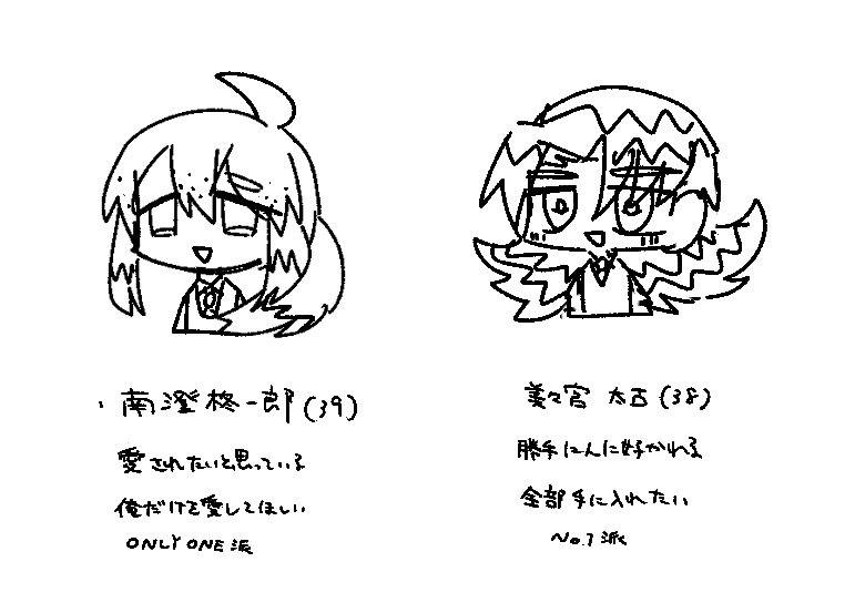 manyKANIeat's tweet photo. https://t.co/TOM9rplB4T