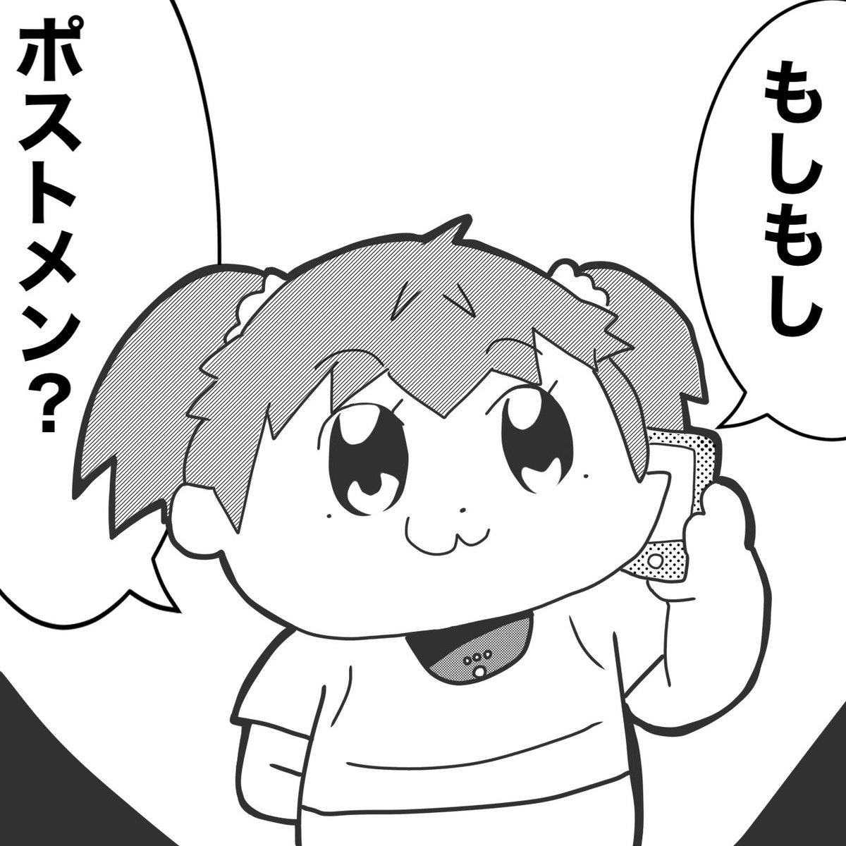Ren28Ren28's tweet photo. ポプテピピック風紅葉

#シャインポスト
#伊藤紅葉 https://t.co/6TBwWp91Rx