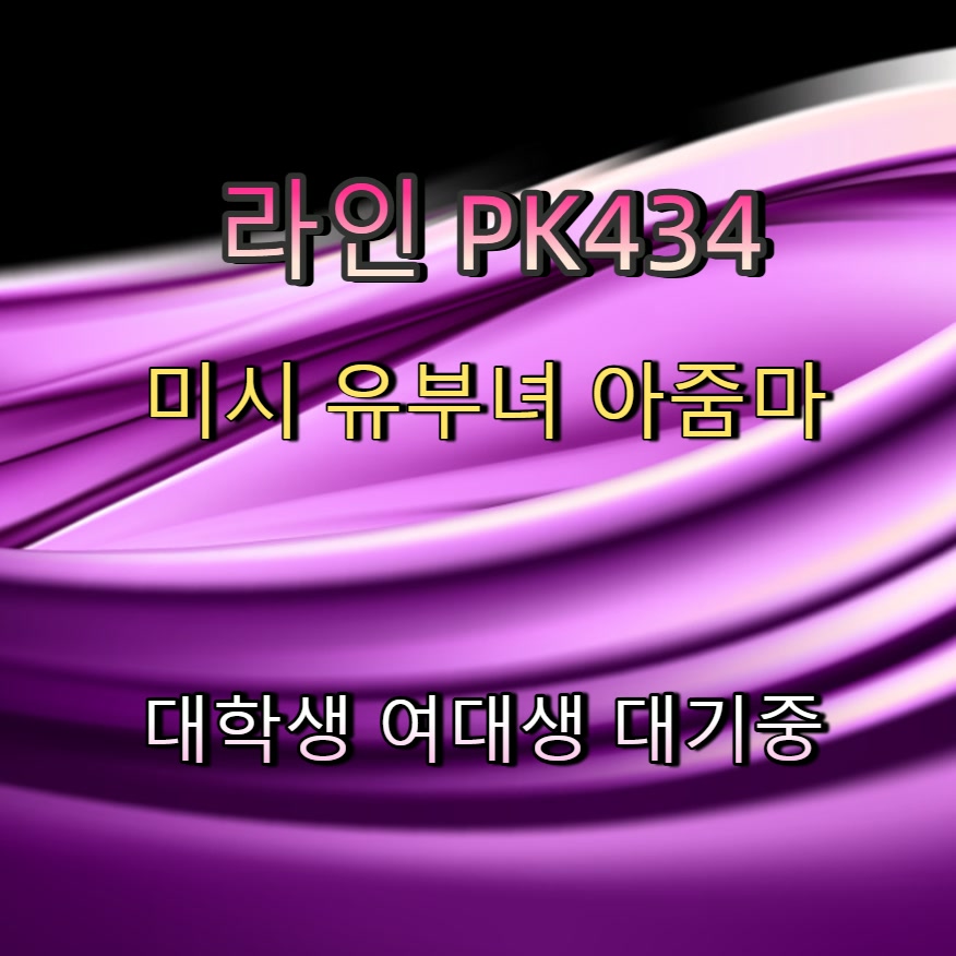 TotalyAznKyle's tweet photo. #오산 #조건 #건오 #오산맘눌뎀 #오산조건 📏 https://t.co/9gjLxSHLos