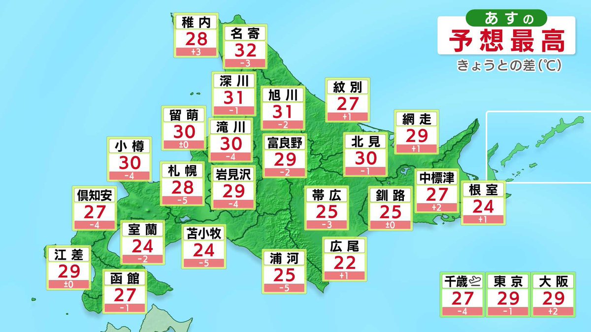 hajimenokondo's tweet photo. 明日も蒸し暑く
太平洋側はくもりや雨☂️ https://t.co/2NlzvlkyeV