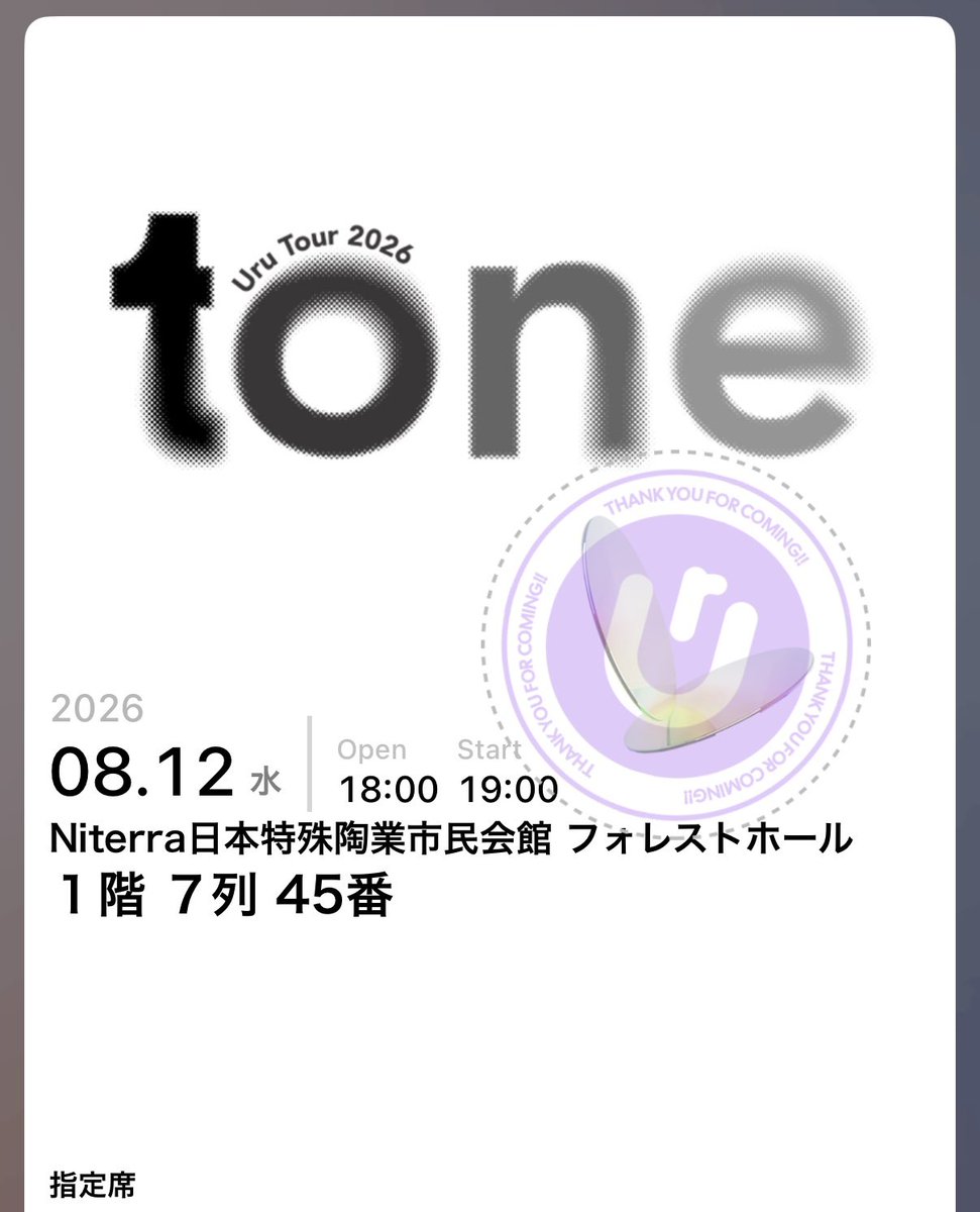 624Ke's tweet photo. Uru@日本特殊陶業市民会館

ツアー初日大阪のドキドキからは一転、今日は落ち着いて楽しめた。
7列目という近さは久々！
（座席1桁は2023の岡山以来）

今日は後半の声量がすごくて圧巻でしたね💭

MCは長めだったような…
エビフライのところは50:50アンケート復活！？🤣

#Uru #Uru_toneTour https://t.co/IwxW50PUvJ