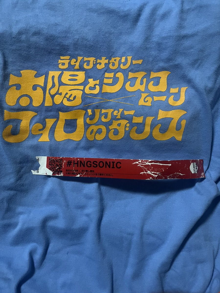 wacky_sad's tweet photo. #山﨑夢羽 
#吉川友
#太陽とシスコムーン
#HNGSONIC2026 
山﨑夢羽ちゃん 吉川友ちゃん
...やっぱハロプロ育ちは凄ぇな！
ビートの取り方完璧じゃん
眼福耳福 感動しました
太シス姉さん
「宇宙でLaTaTa」の出だしフィロシスでの8人バージョン思い出して涙腺崩壊
ラストのMoLで初の「ここだよしのぴー」
が体験出来て幸せ者でしたw
きっちり聞かせて きっちり魅せて きっちり笑わせて... ほんとご先祖様w
これからも機会があればじゃんじゃん参戦したいっす
是非是非ワンマンの一般発売チケ ご縁があります様に！

あと 2ヶ月遅れですが 花輪感動しました
ありがとうございました
 
本日のお召し物
当然フィロシスTシャツ！
ワイがアーティストTシャツ着てライブ参戦するのは
天と地がひっくり返って 銀河系とアンドロメダ星雲が衝突する位に珍しいんですからねっ！w
(//∇//)