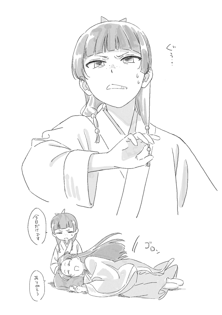 ___dangomochi2's tweet photo. https://t.co/uofXayU4Kz