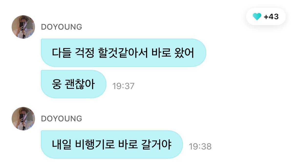 arubabylion's tweet photo. Doyoung left(?) his passport behind so he will flight tomorrow instead.. 아이고야 😭🫳

🐰: I came straight here because I figured you guys would be worried (I’m not boarding at the plane)
🐰: Yep I’m okay
🐰: I’ll just take a plane (fly out) tomorrow
🐰: Even if I get a new passport, I still need to carry my old one because my visa is in it. But only my old passport is missing, so I changed my flight. It’s really not a big deal, so don’t worry
🐰: Today I just got to feel like I was about to board a plane and then I’m heading home