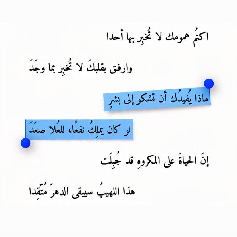 Fatimah1999e's tweet photo. https://t.co/NipVFLzhfP