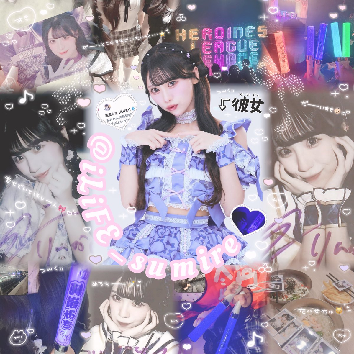 nyan_mki's tweet photo. 🆕tag *.+ﾟ

iLiFE!  純嶺みきちゃん(ᐡ ̥_ ̫ _ ̥ᐡ)

ALT🈶

♡ ••┈┈┈┈┈┈┈┈┈┈┈┈┈┈•• ♡

#iLife好きな人と繋がりたい #あいらいふぁー #あいらいふぁーと繋がりたい #ヒロインズ好きな人と繋がりたい #ヒロインズオタク https://t.co/nWWr9HduYu