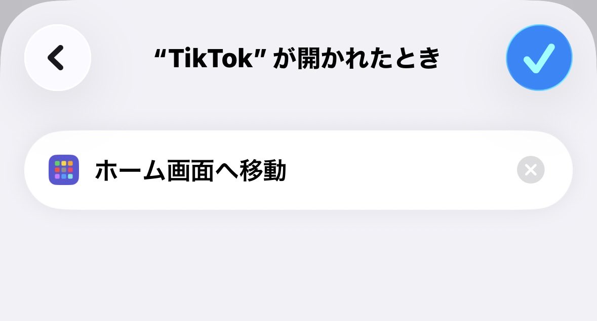 iphonekatsuyoo's tweet photo. ショートカットについて色々語ってるけど、
結局一番役に立ってるのこれ。 https://t.co/nocys2Q30k
