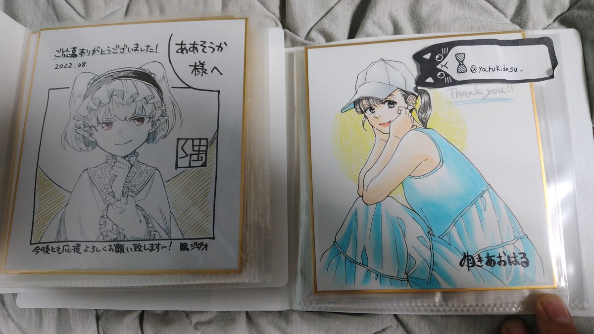 今日届いた仙道ますみ先生の色紙で漫画家（直筆サインファイル）が3冊