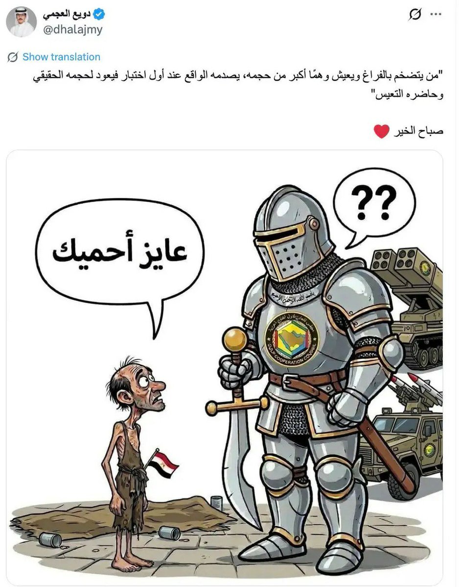 Azzoz2's tweet photo. @Raed_zh07 https://t.co/1kl7DBcsJB