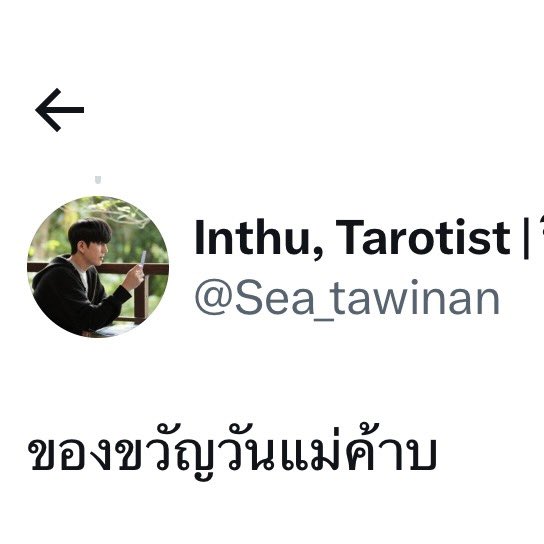 babygyow's tweet photo. 12 สิงหาคม…🌹🌺
…ลูกชายให้ของขวัญค่ะ🎁🥰
😭💞ลงรูปยังไม่หยุด…
…ลงอีกได้เลยครับ แม่ภูมิใจ…🤲🏻🌺👶🏻

— รักไม่มีข้อแม้หวงเจ้าดั่งดวงใจ — https://t.co/pBa9p6ZD57
