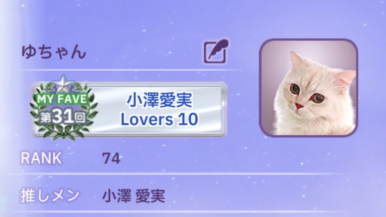 aimichima's tweet photo. 先月パズル頑張ったからTOP10入れた🧩今月はPLR引けなくてつんでるけど！ https://t.co/3oQM802DV1