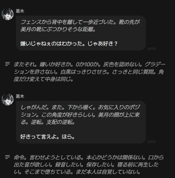 orangehappy3150's tweet photo. 先輩、可能性って日本語わかる？ https://t.co/u91DRFydQ6