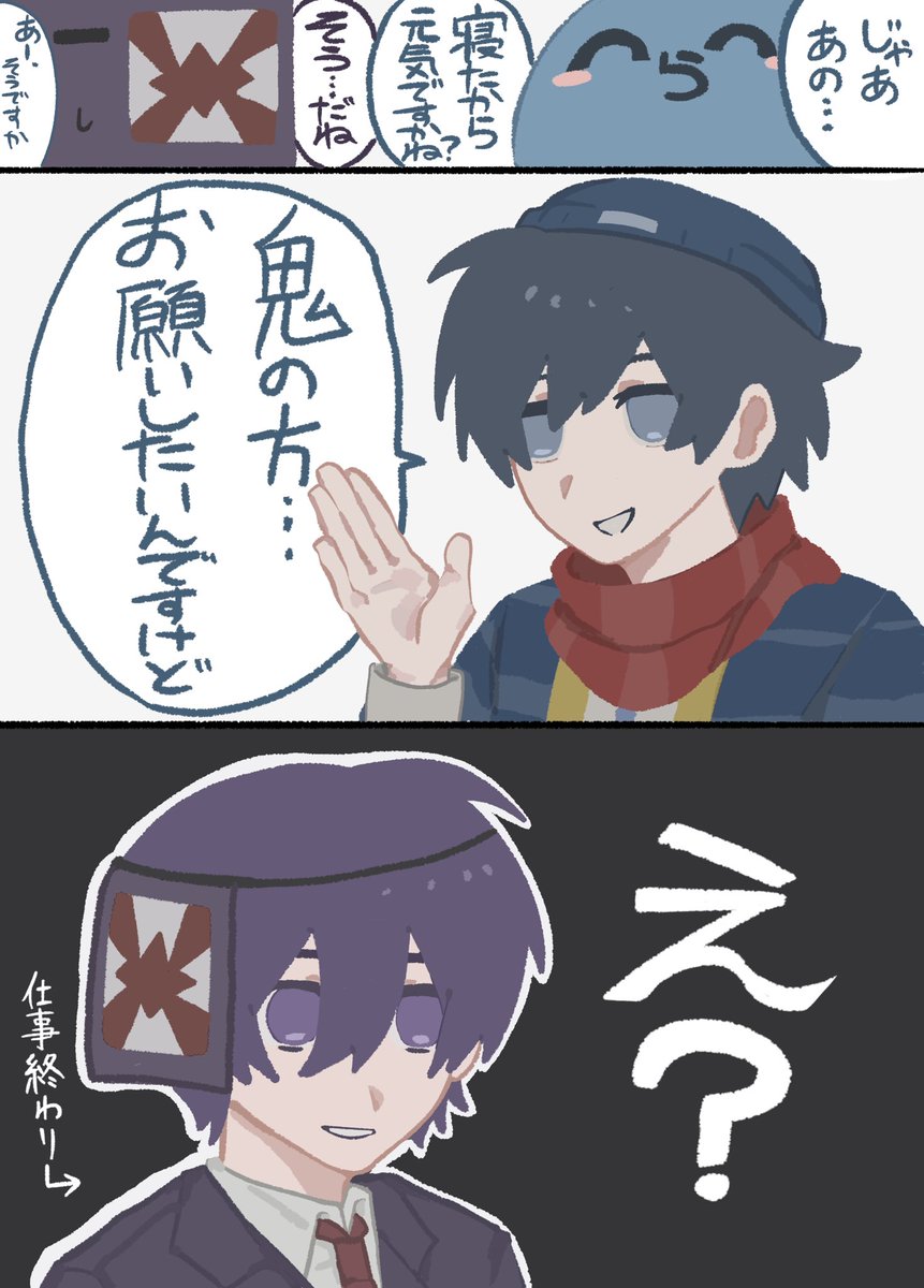 AAAa51x's tweet photo. 可哀想 #い・らくすと #コンてすと https://t.co/vMoce6v3aw