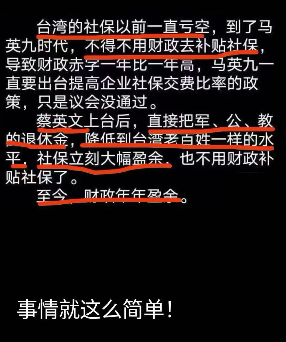 Jam79922967's tweet photo. 脖子又勒紧一圈。看病难再加几个。高干们呢？继续享受？必须学习台湾，全民实行统一医保制度，高干没有超国民待遇。 https://t.co/R4ClSeo5hU