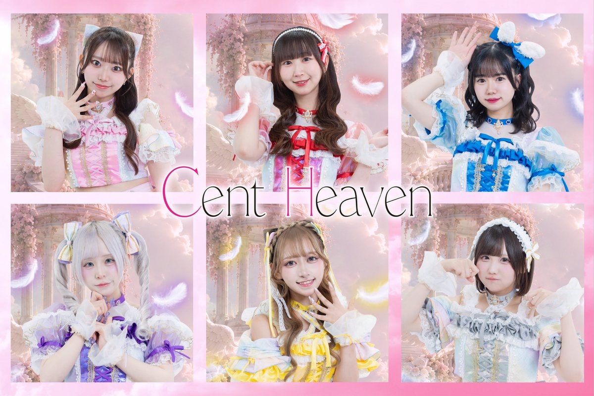 CentH_official's tweet photo. ┈┈┈┈ ✦ 𝐂𝐞𝐧𝐭 𝐇𝐞𝐚𝐯𝐞𝐧 ✦  ┈┈┈┈
笹川奈那@nana_____CH 
望月あず@azu__CH 
神崎あいり@airi__CH
伊藤こいと @koito_CH 
月城ゆめ@yume___CH 
星奈沙耶@saya___CH 

#センヘブ
 ┈┈┈┈┈┈┈┈ ✦ ┈┈┈┈┈┈┈┈ https://t.co/qrZf771mPh