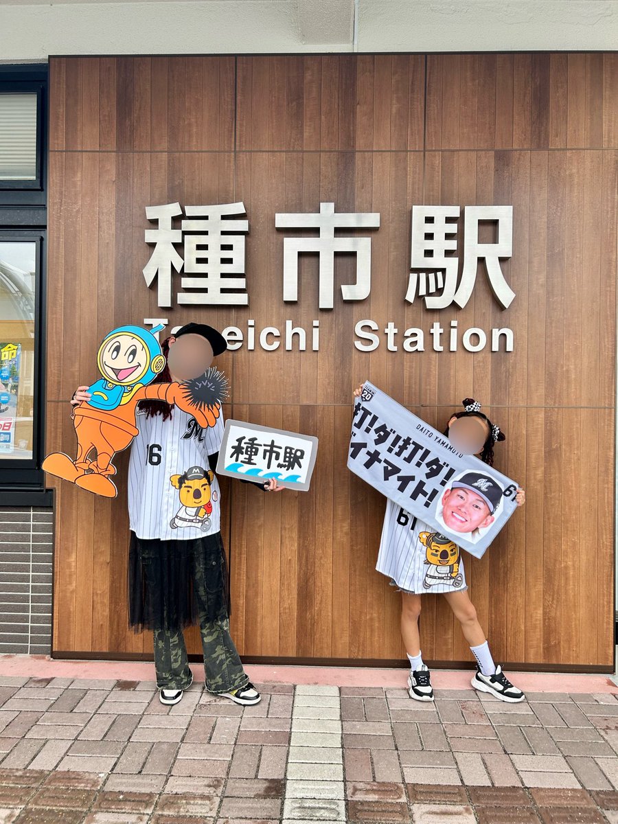 ha6bow867's tweet photo. 早速推し活してきた！！ https://t.co/9jwun4X1Ao