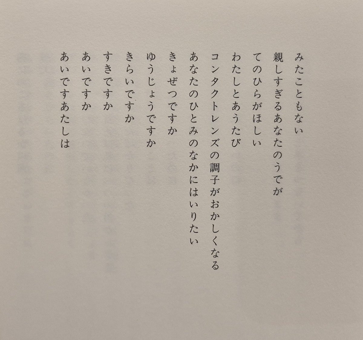 U_pelp's tweet photo. あいですあたしは https://t.co/tL0j0gz8uf