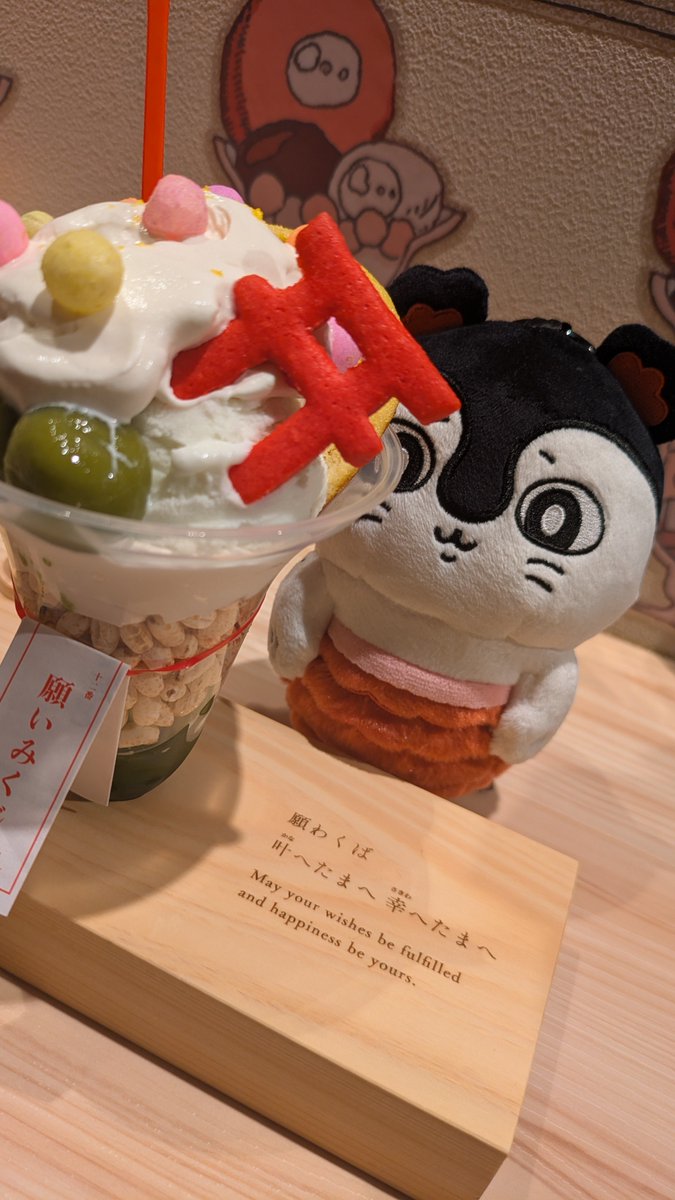 Baby_pui_pui's tweet photo. ちい皮 https://t.co/bXgIiGZJDI