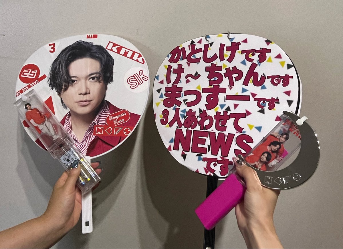tr12tb79gx's tweet photo. これは本当は広島当てて使いたかったPerfume挨拶うちわ（まかろにたんがNEWSってPerfumeで〜といつも言ってたから）

あとペンラは前のがセラムンすぎて可愛くて貸してもらった😭 https://t.co/u3vvj0HjmH