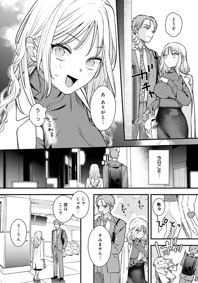 JimmyWale188634's tweet photo. おすすめの漫画見つけました！ #pr 

◾︎最新作のおかずはこれで決まり
◾︎オススメNo1✨セール中🫣
◾︎初めての方は90％OFF！
◾︎↓👀続きは下のURLをタップしてね↓
【https://t.co/RuWI1lQpuz】 https://t.co/OlsCFlTNEo